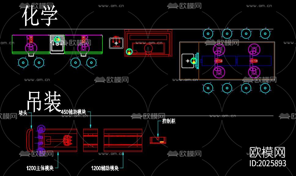 教师办公器具cad施工图下载（渲染图4）