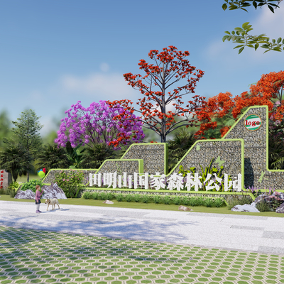  现代入口标志牌su模型 