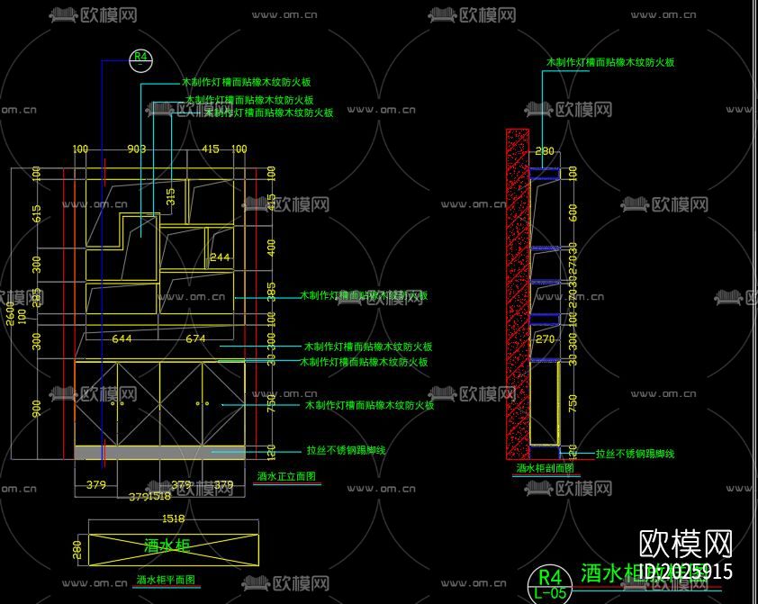 寿司店cad施工图下载（渲染图3）