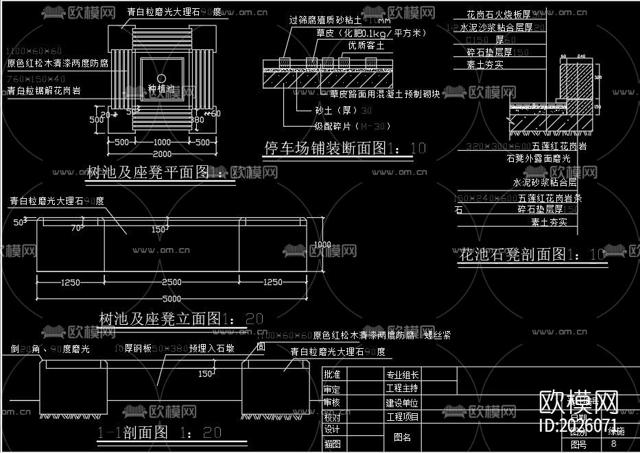 园林cad施工图下载（渲染图5）
