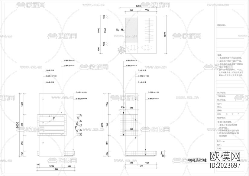 商场服装店cad施工图下载(渲染图7)