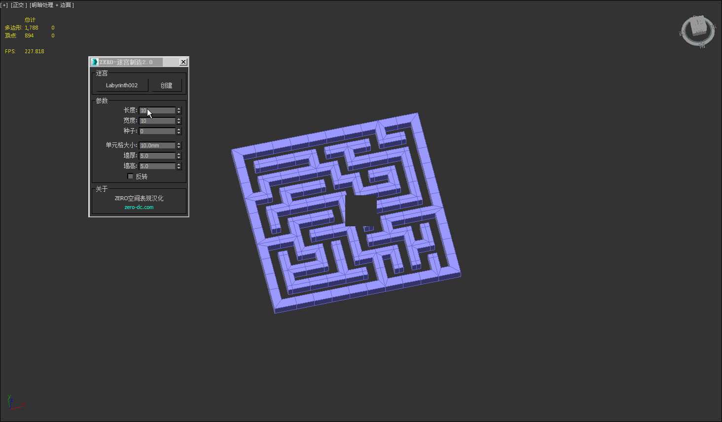 迷宫制造2.0 提取码：82ht