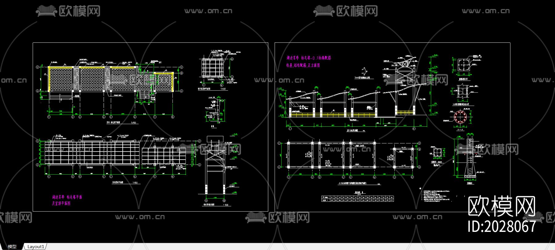 亭廊节点大样下载