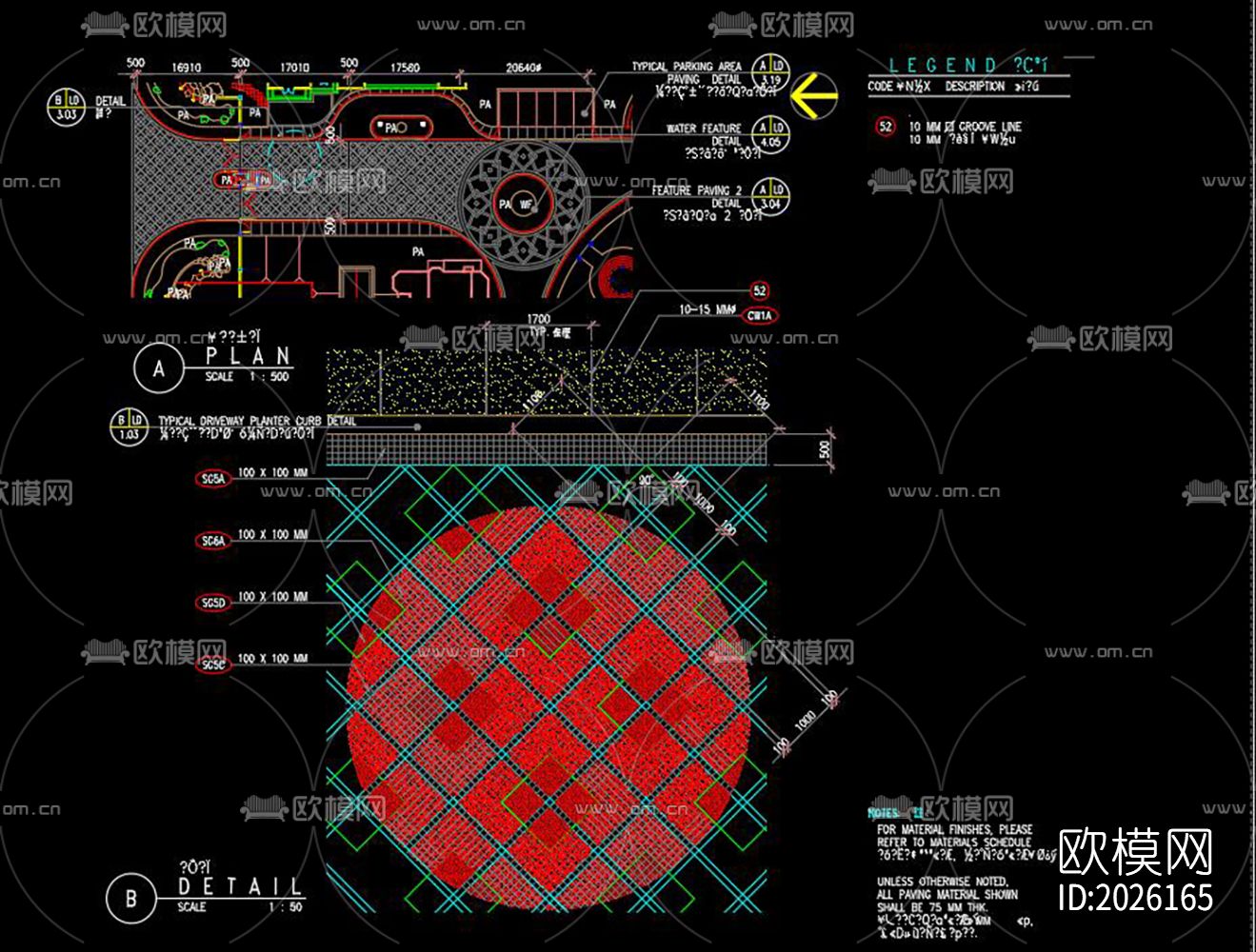 园路铺装cad节点大样下载（渲染图7）