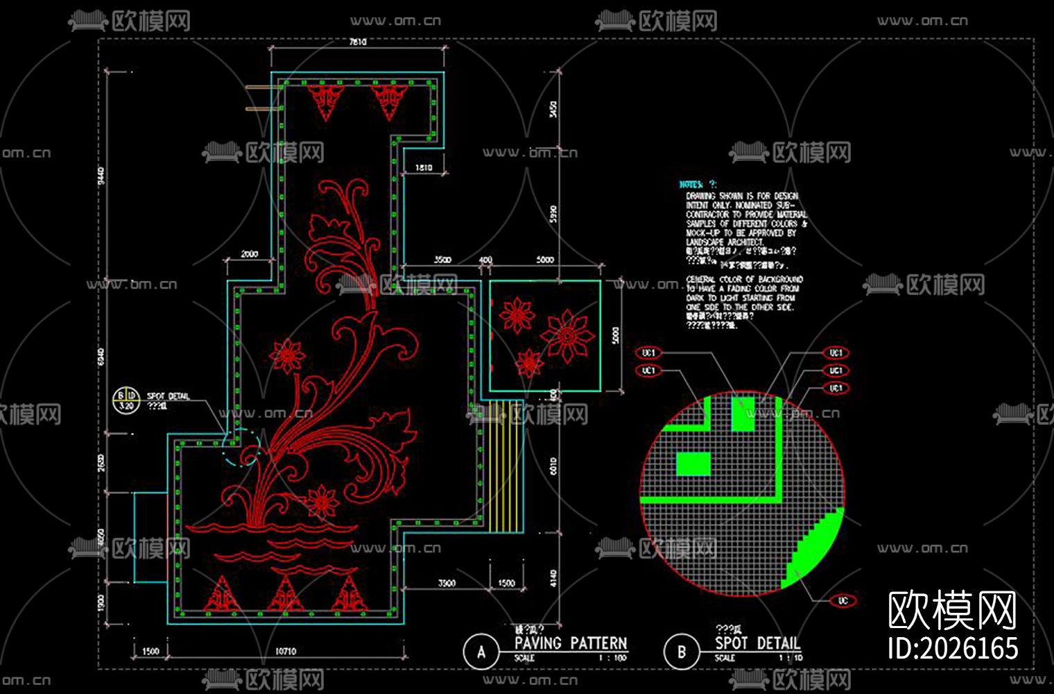 园路铺装cad节点大样下载（渲染图6）