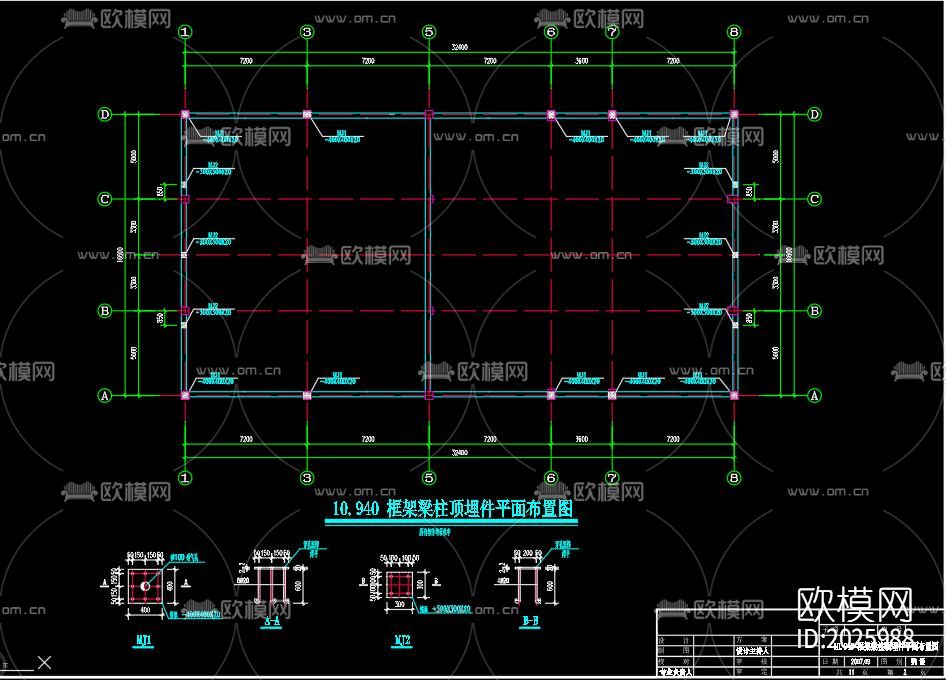 钢结构四坡桁架屋面cad施工图下载（渲染图4）