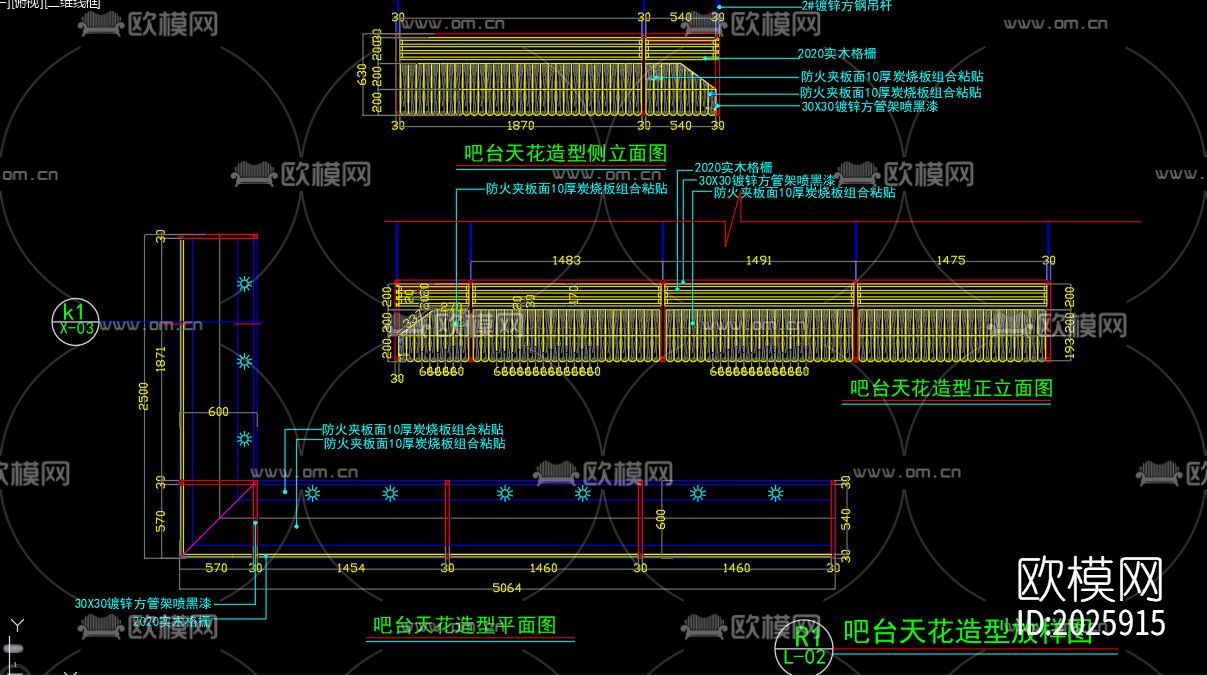 寿司店cad施工图下载（渲染图2）