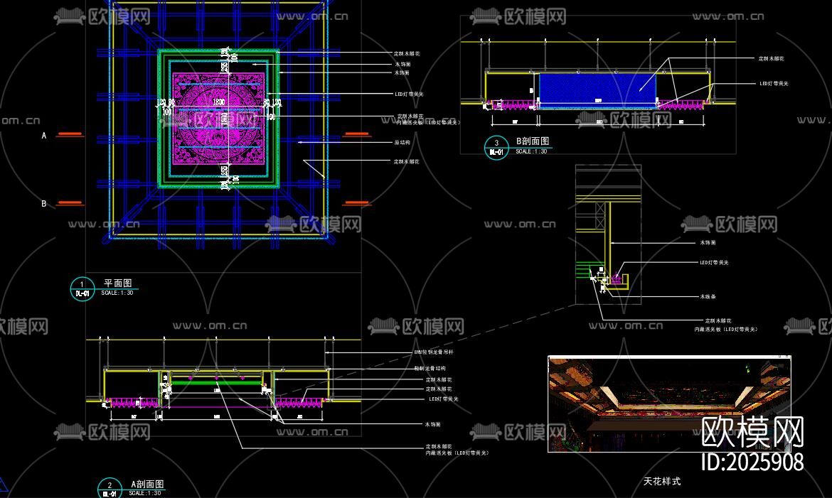 中式雕花节点大样下载（渲染图1）