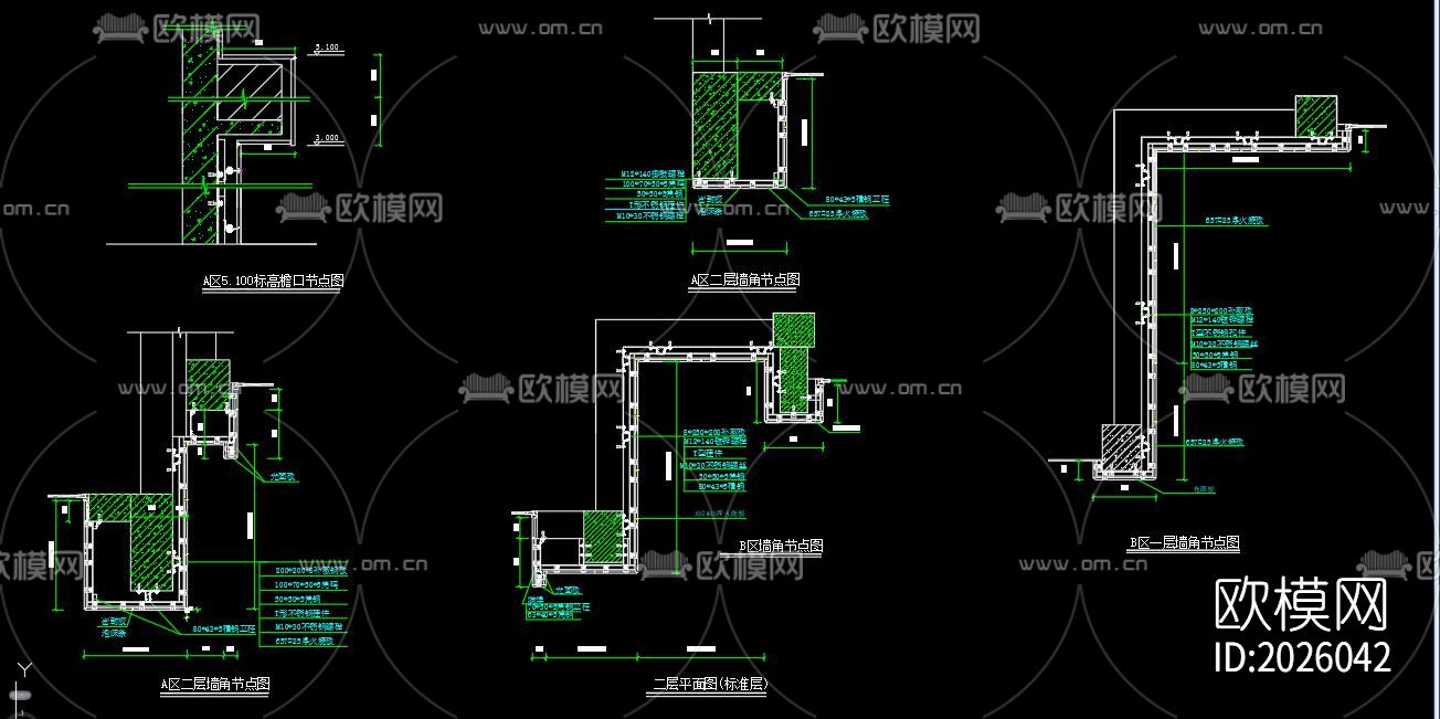 办公楼干挂石材幕墙节点大样下载（渲染图3）