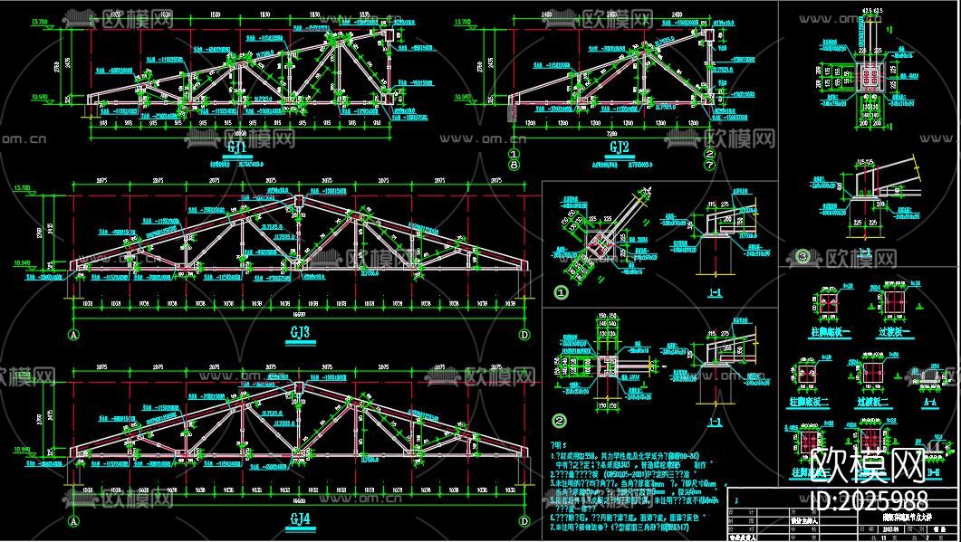 钢结构四坡桁架屋面cad施工图下载（渲染图1）