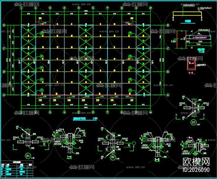 物资仓库结构cad施工图下载（渲染图5）