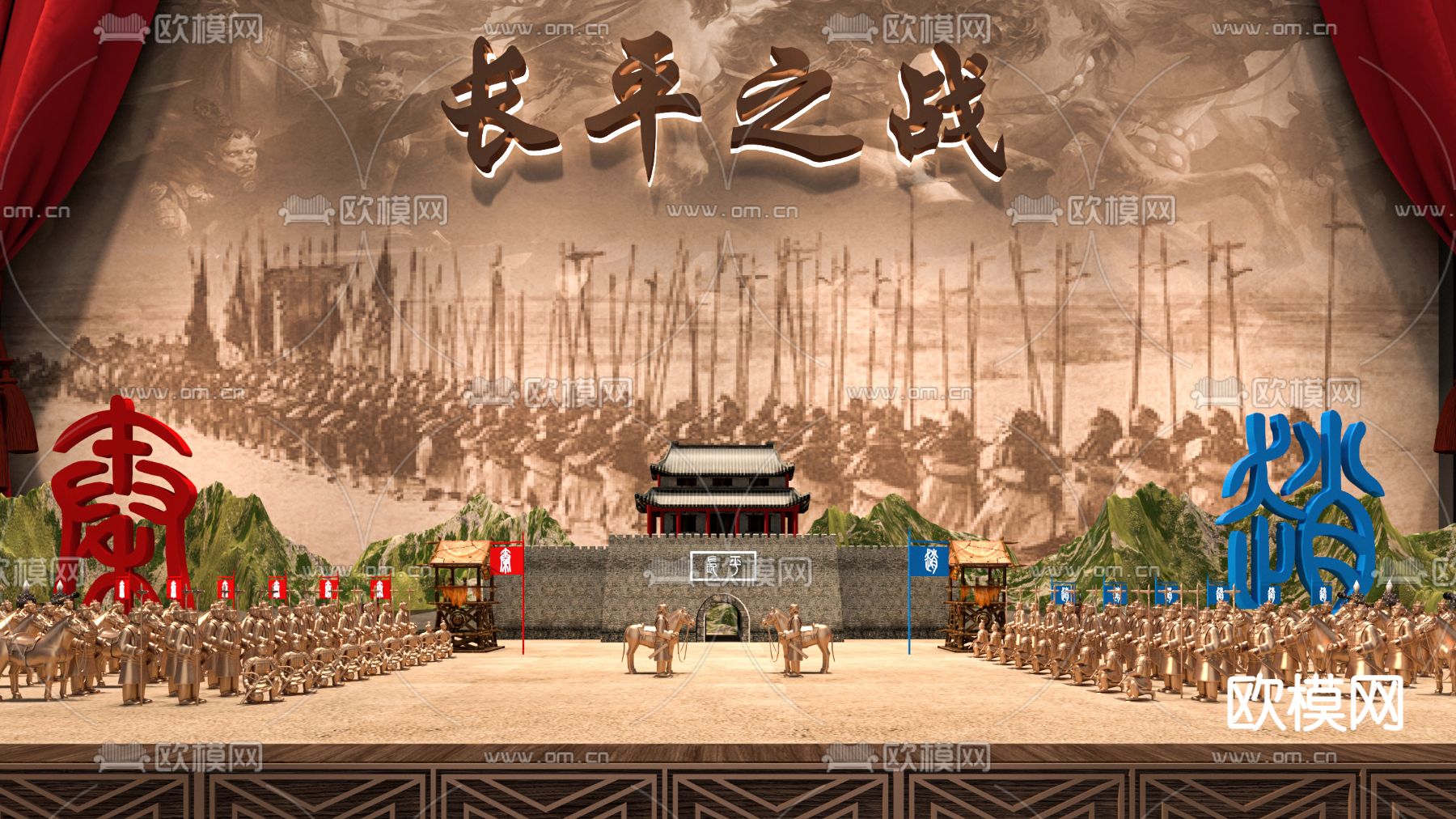 中式博物馆沙盘战争战场3d模型下载（渲染图1）