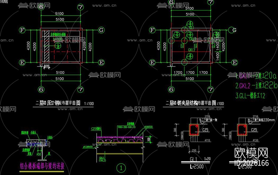 砖混扩建及钢结构夹层节点大样下载(渲染图5)