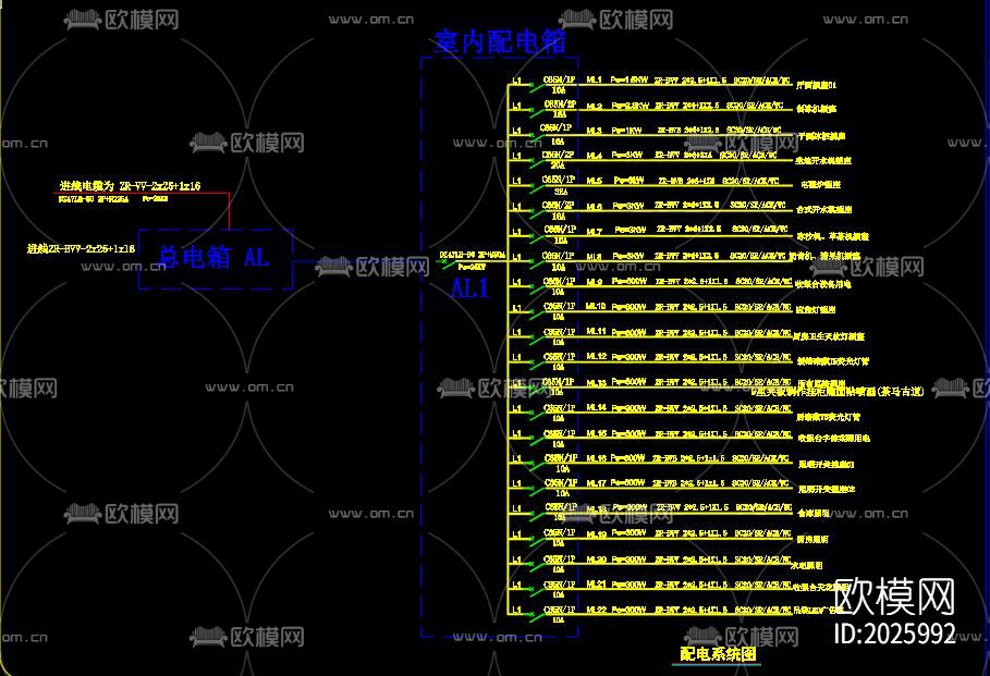 奶茶店cad施工图下载（渲染图3）