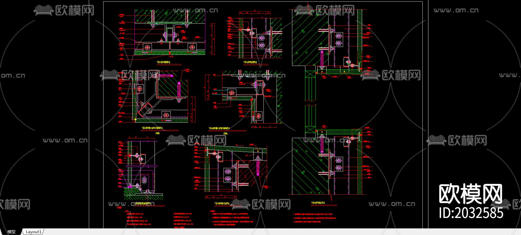 干挂大理石节点大样下载