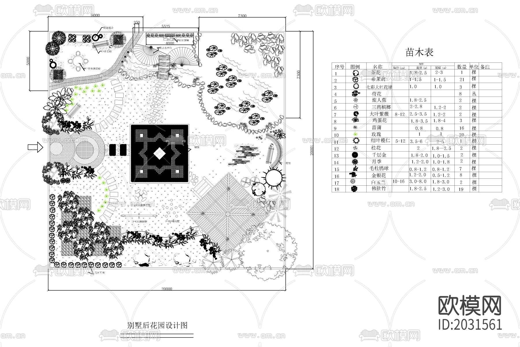 别墅庭院cad平面图-免费3dmax模型库-欧模网