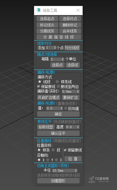 样条线---线条编辑工具 提取码：ce8d