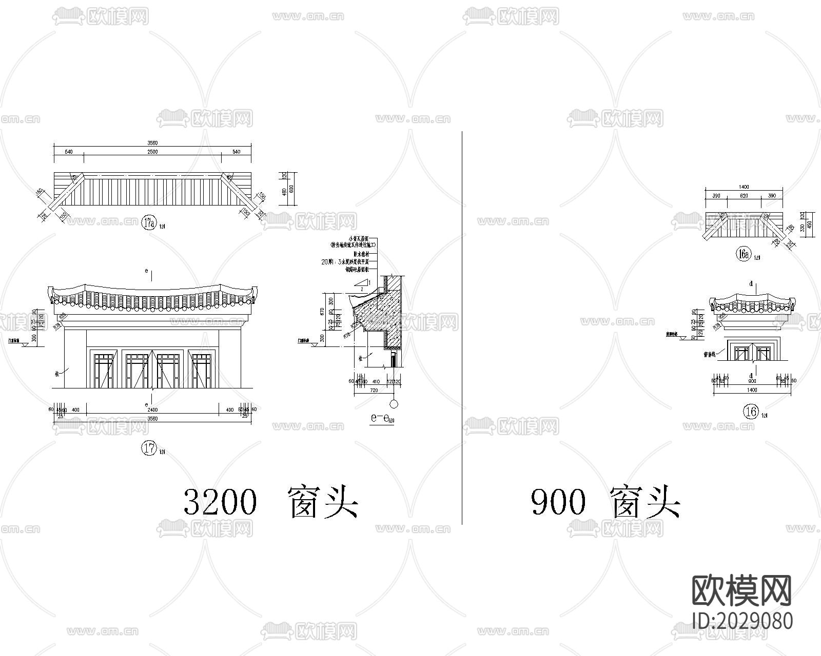 四层古建筑民居建筑下载（渲染图1）