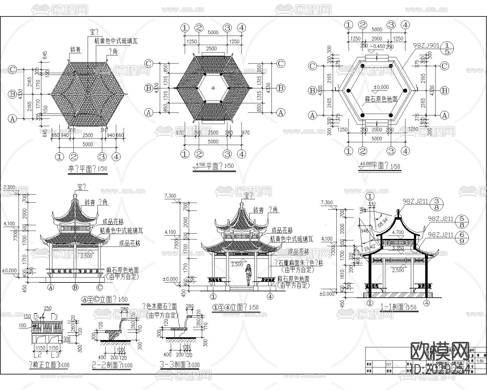 六角亭施工图下载（渲染图3）