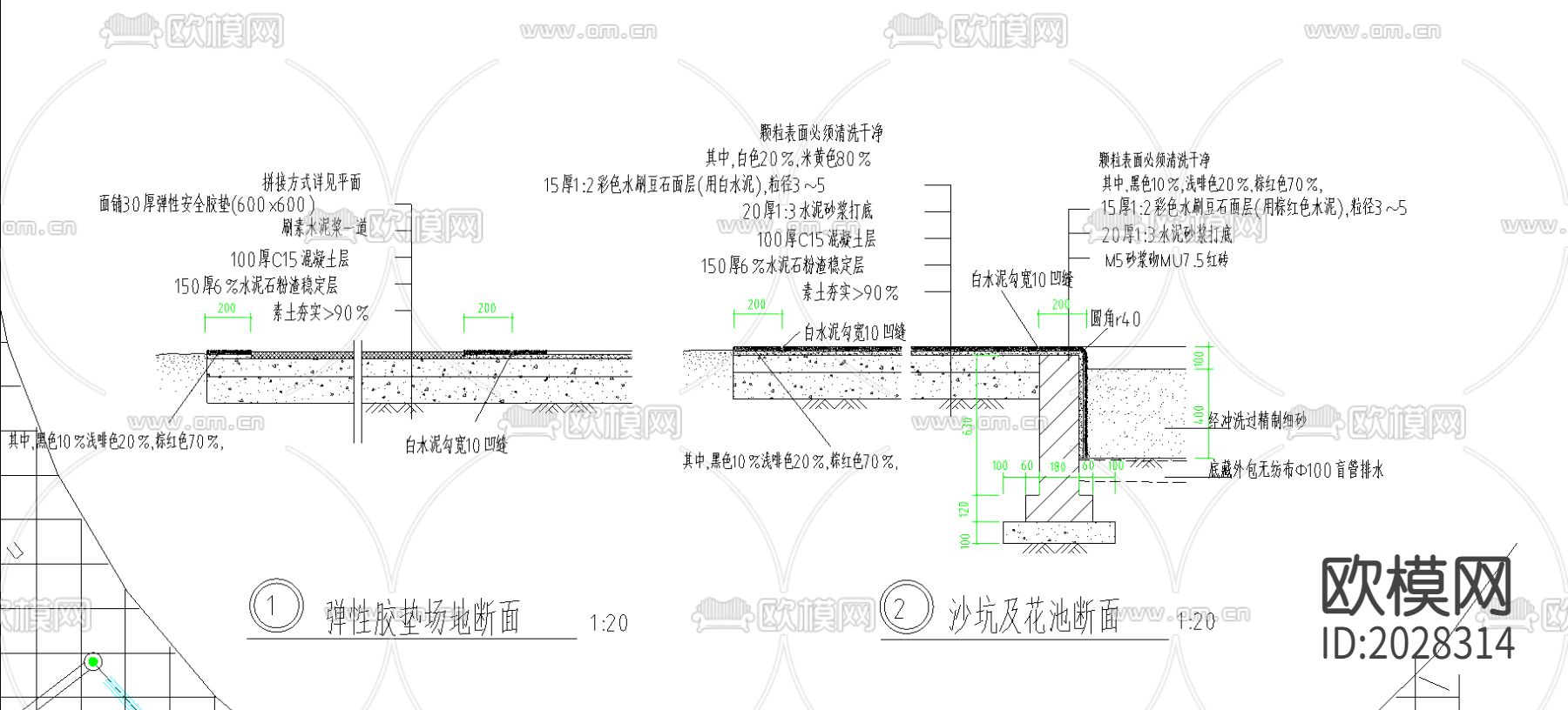 规划平面图下载（渲染图2）