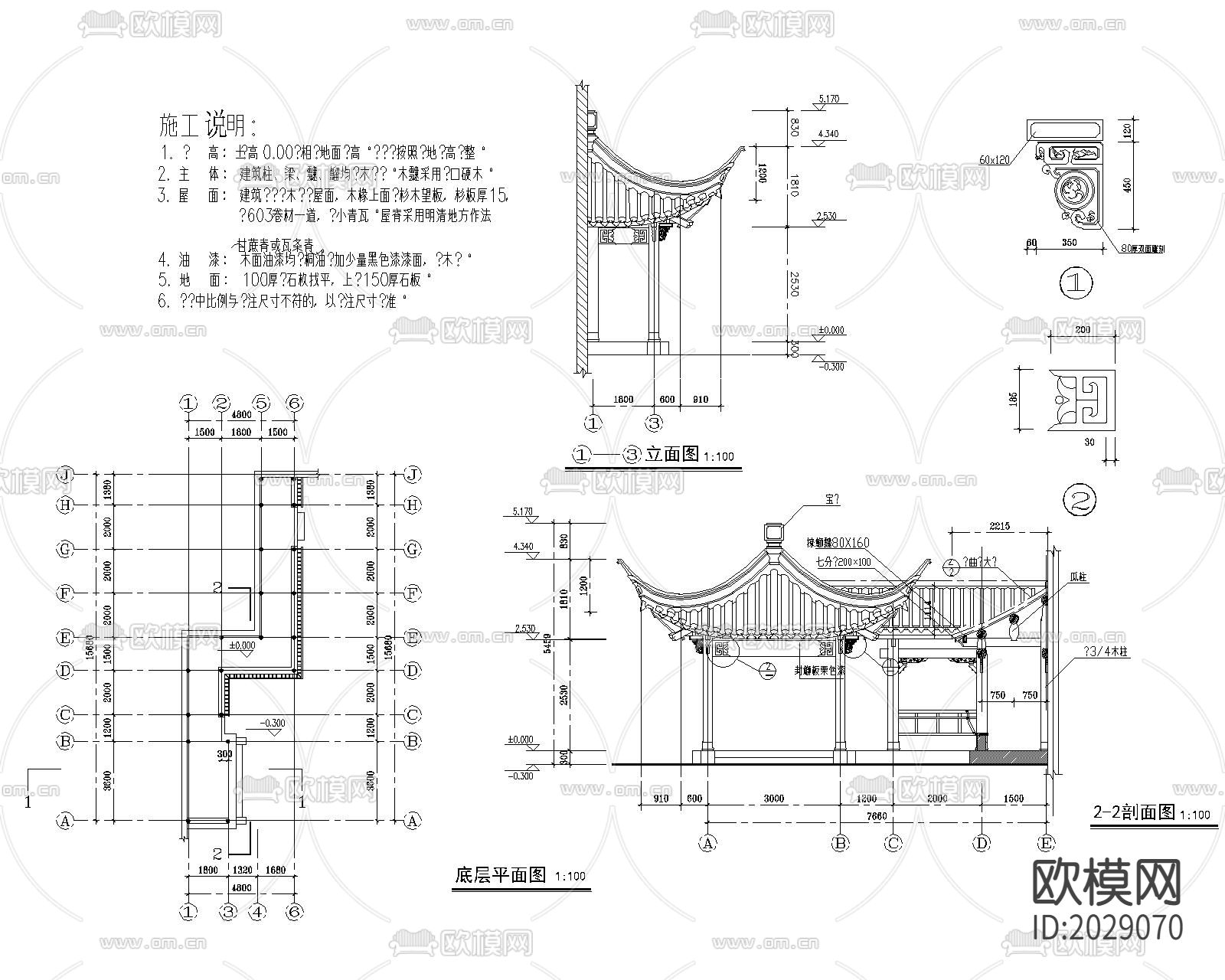 园林古建CAD施工图下载（渲染图2）