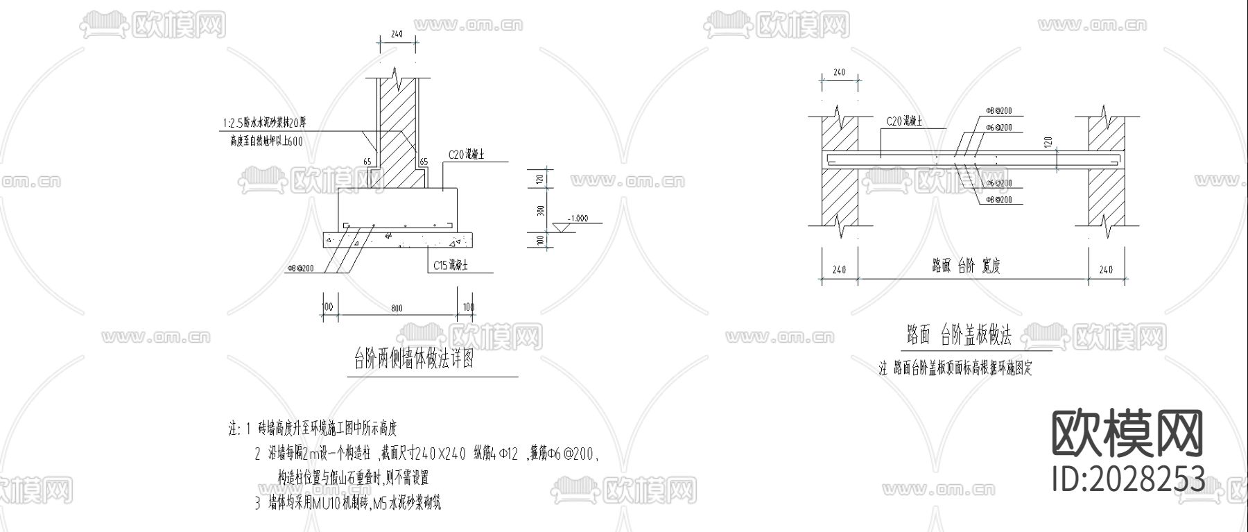 假石建筑图纸下载（渲染图2）