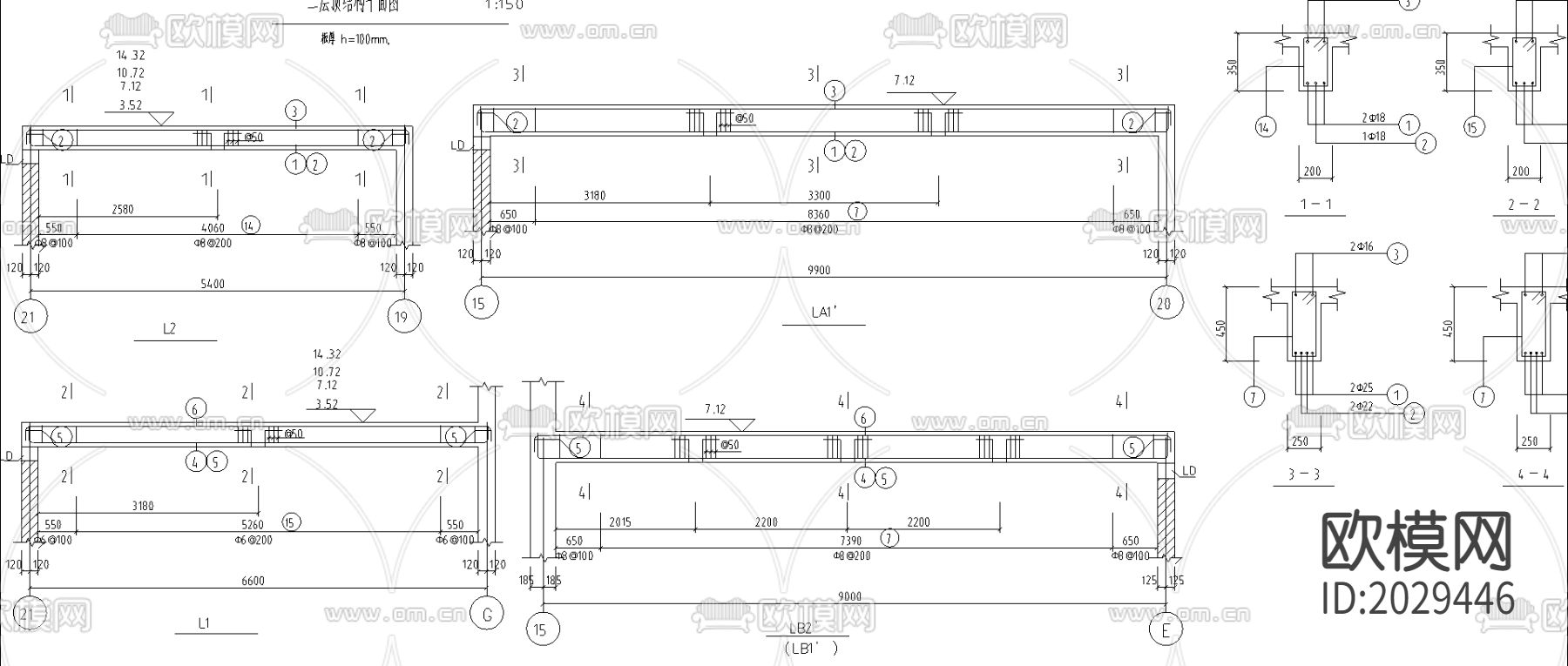 某中学教学楼结构下载（渲染图2）