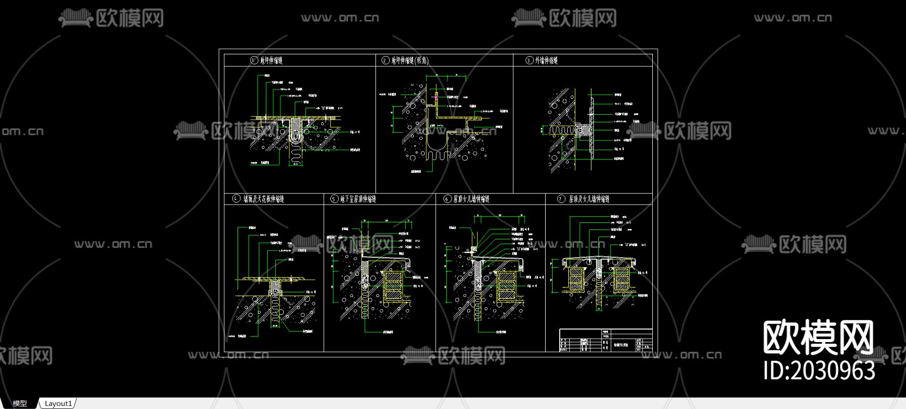 伸缩缝节点大样下载
