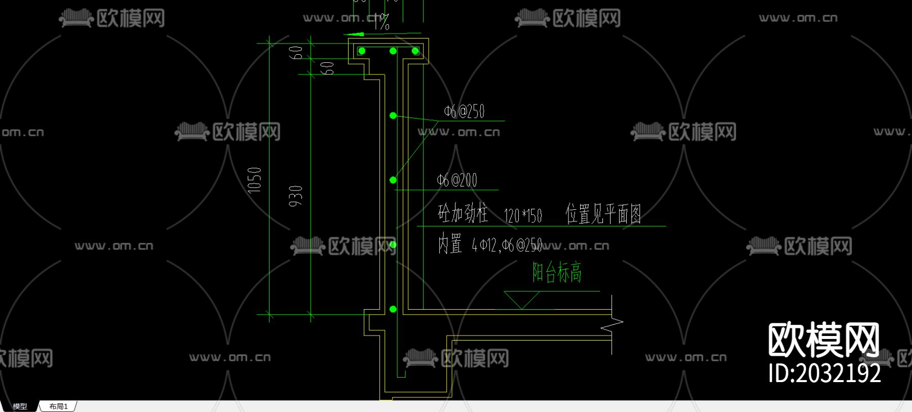阳台砼栏板节点大样下载