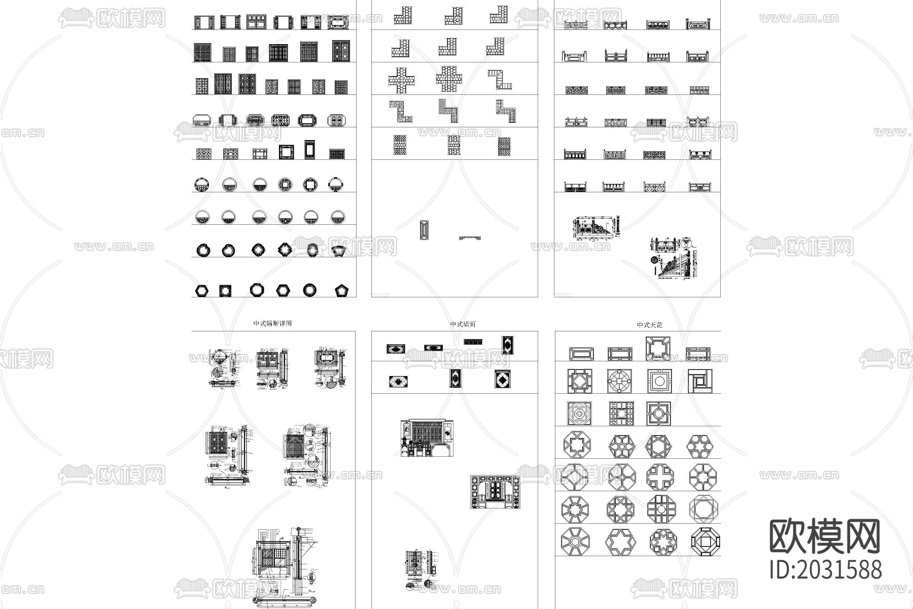 中式家居平立面cad图库下载（渲染图3）