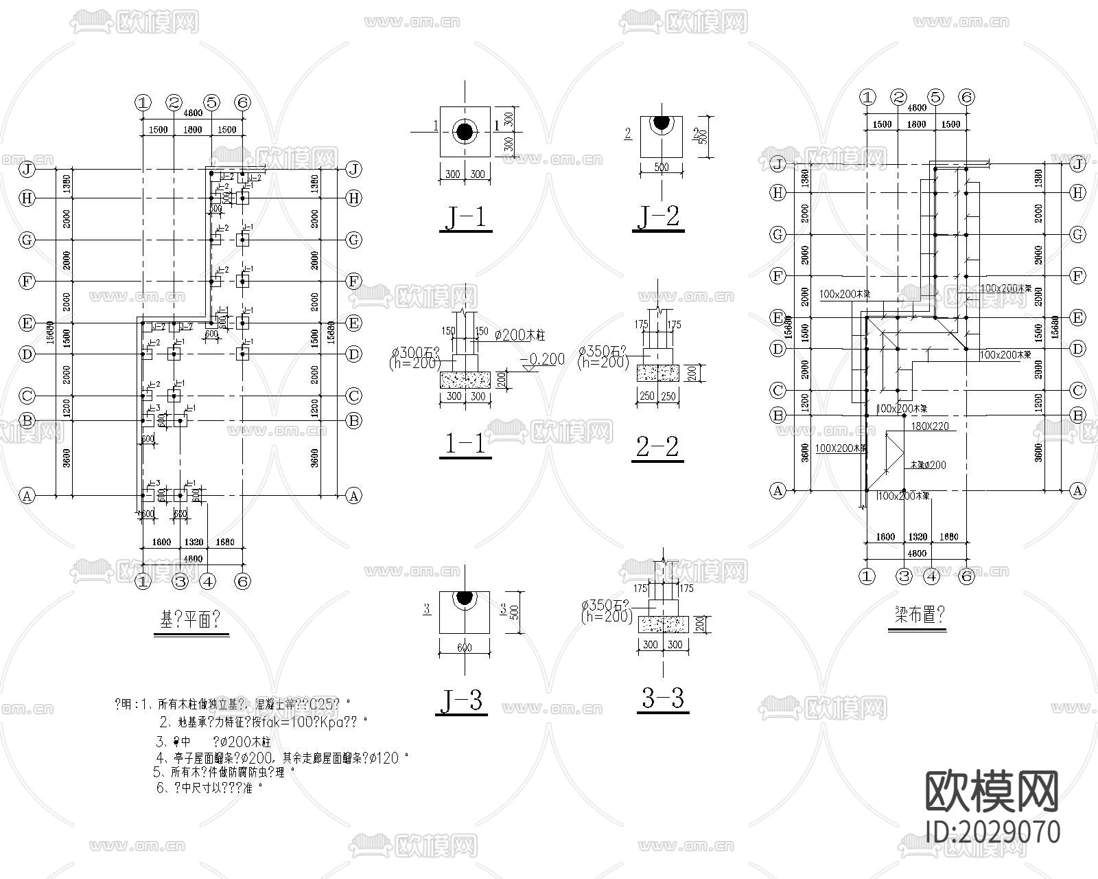 园林古建CAD施工图下载（渲染图3）