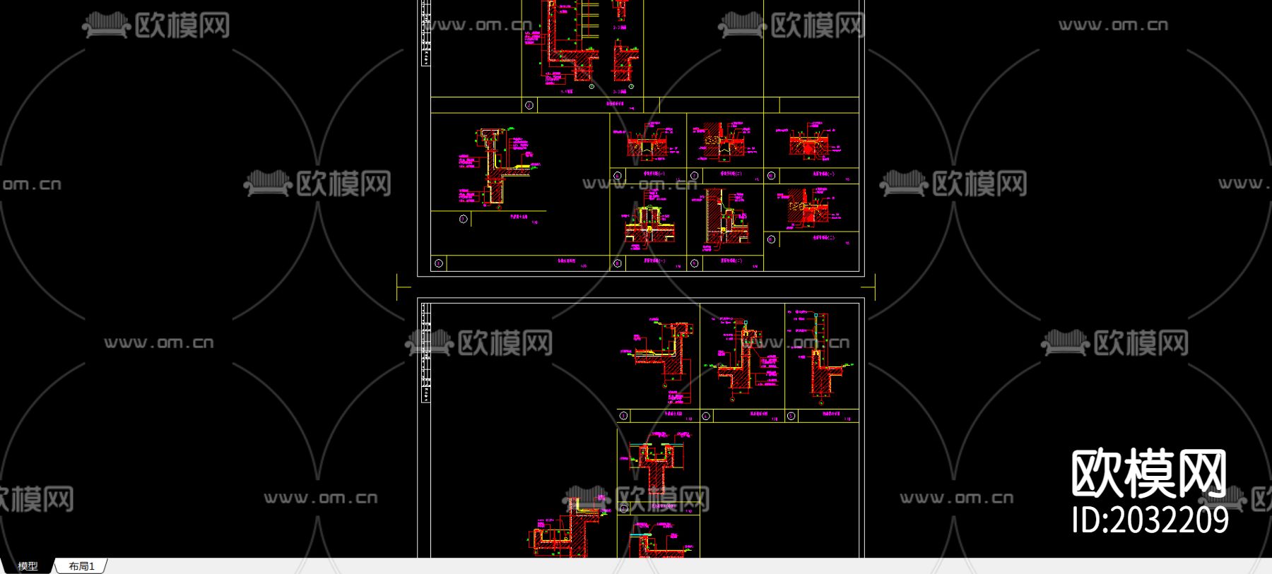 变形缝节点大样下载
