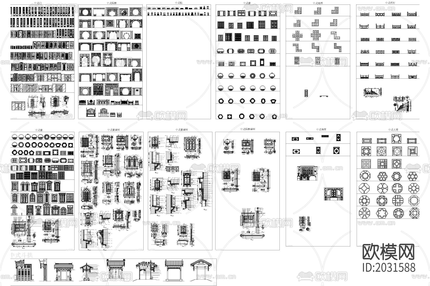 中式家居平立面cad图库下载（渲染图2）