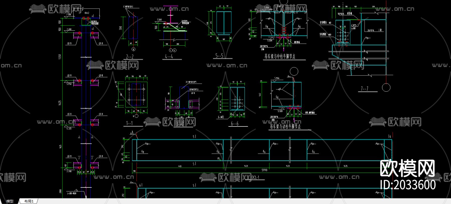 建筑节点大样-免费3dmax模型库-欧模网