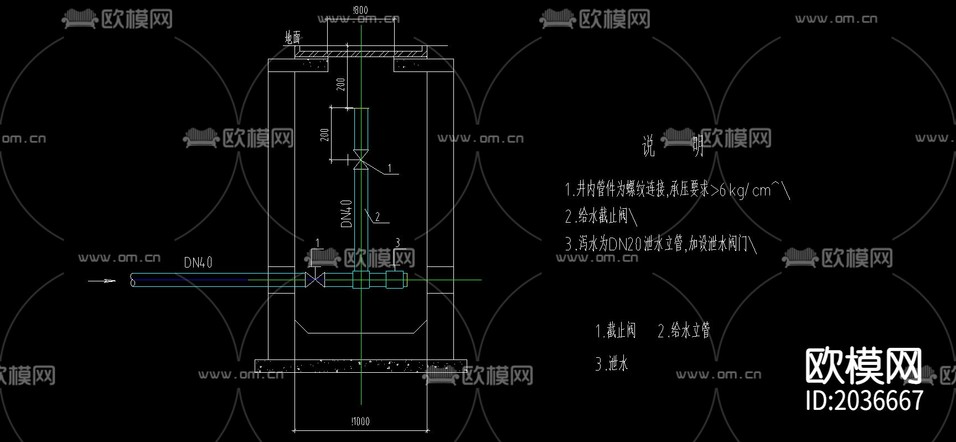 綠化水井cad圖庫下載