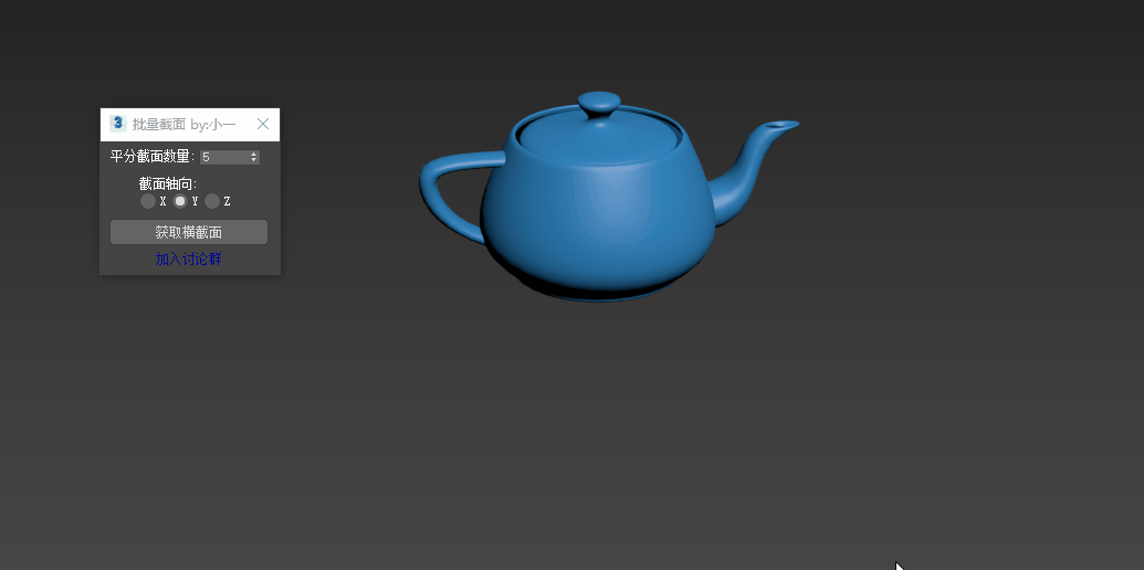 获取截面 提取码：yhfl