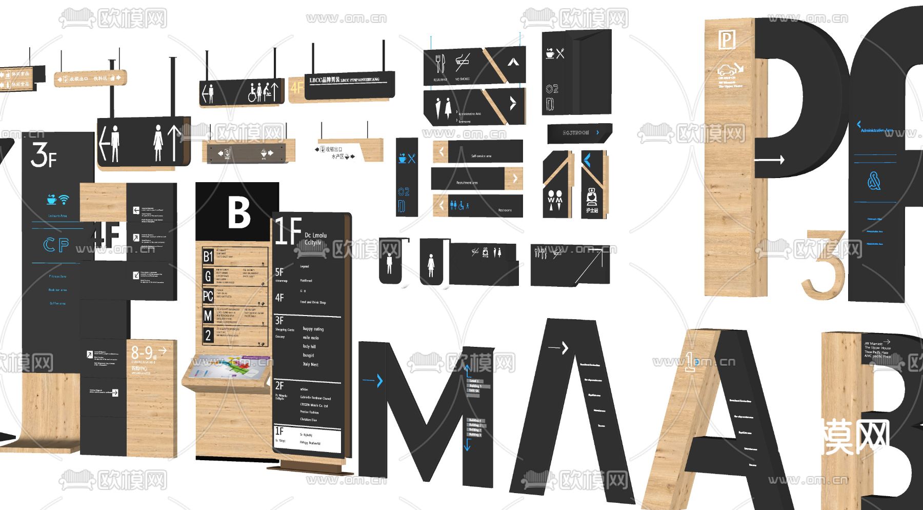 现代指示牌su模型下载（渲染图2）