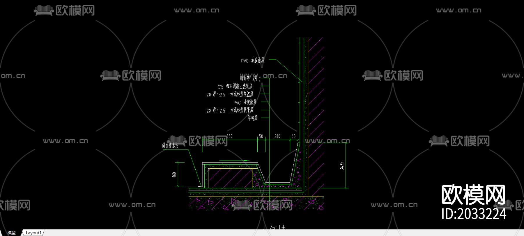 小便槽节点大样下载