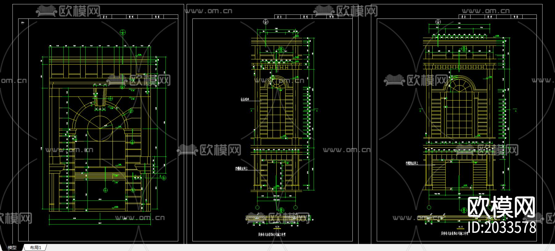 大样图节点大样下载