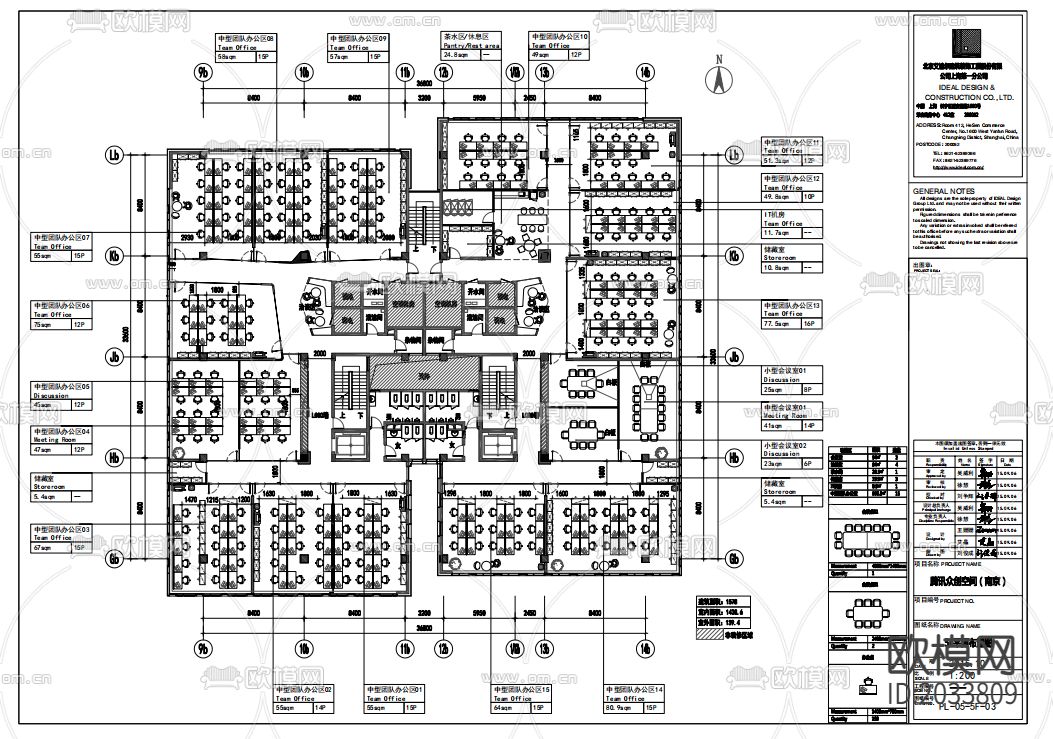 办公室cad施工图下载（渲染图1）