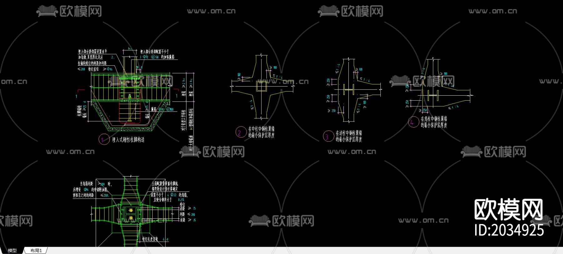 柱脚节点大样下载