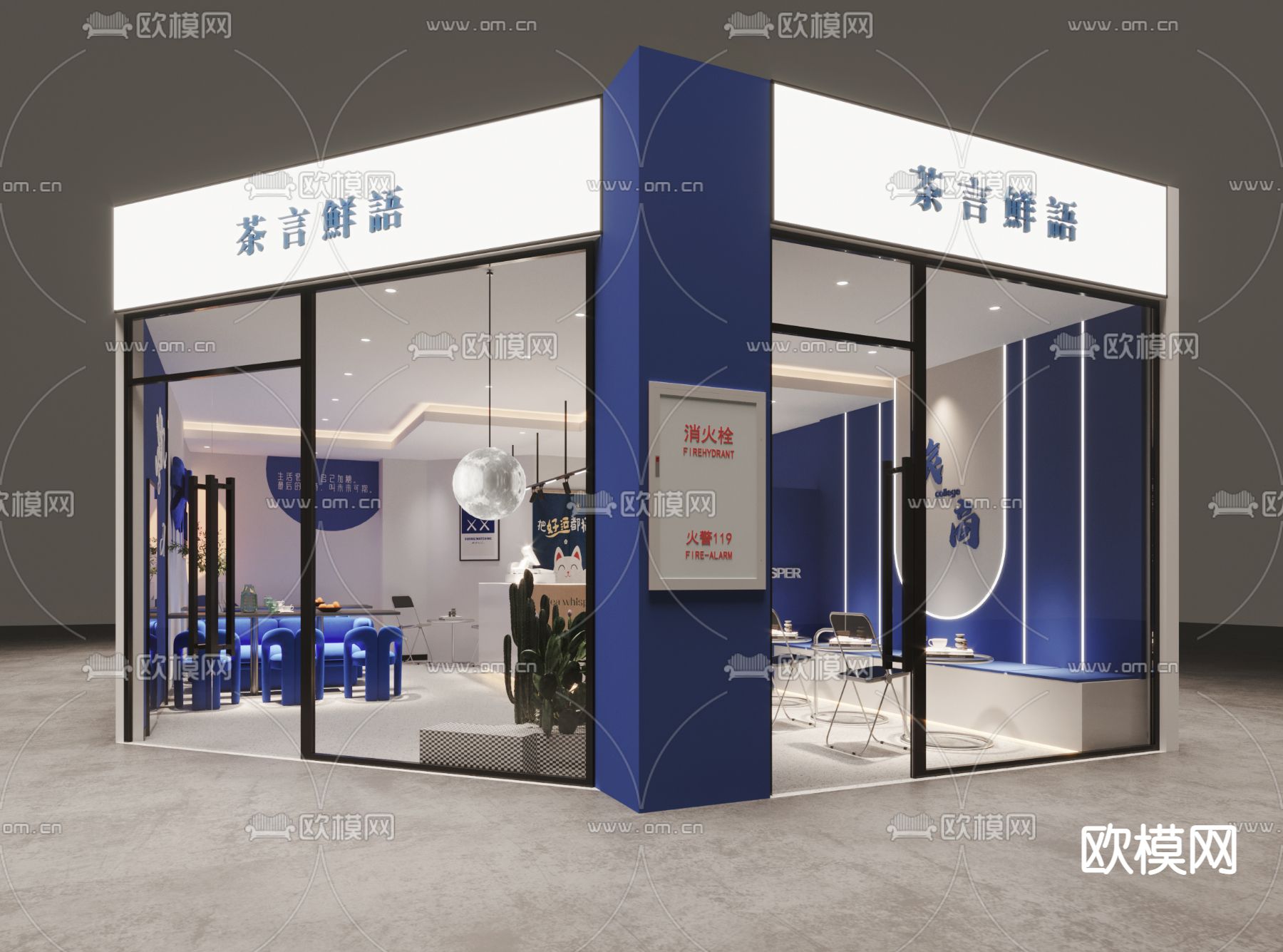 现代奶茶店3d模型