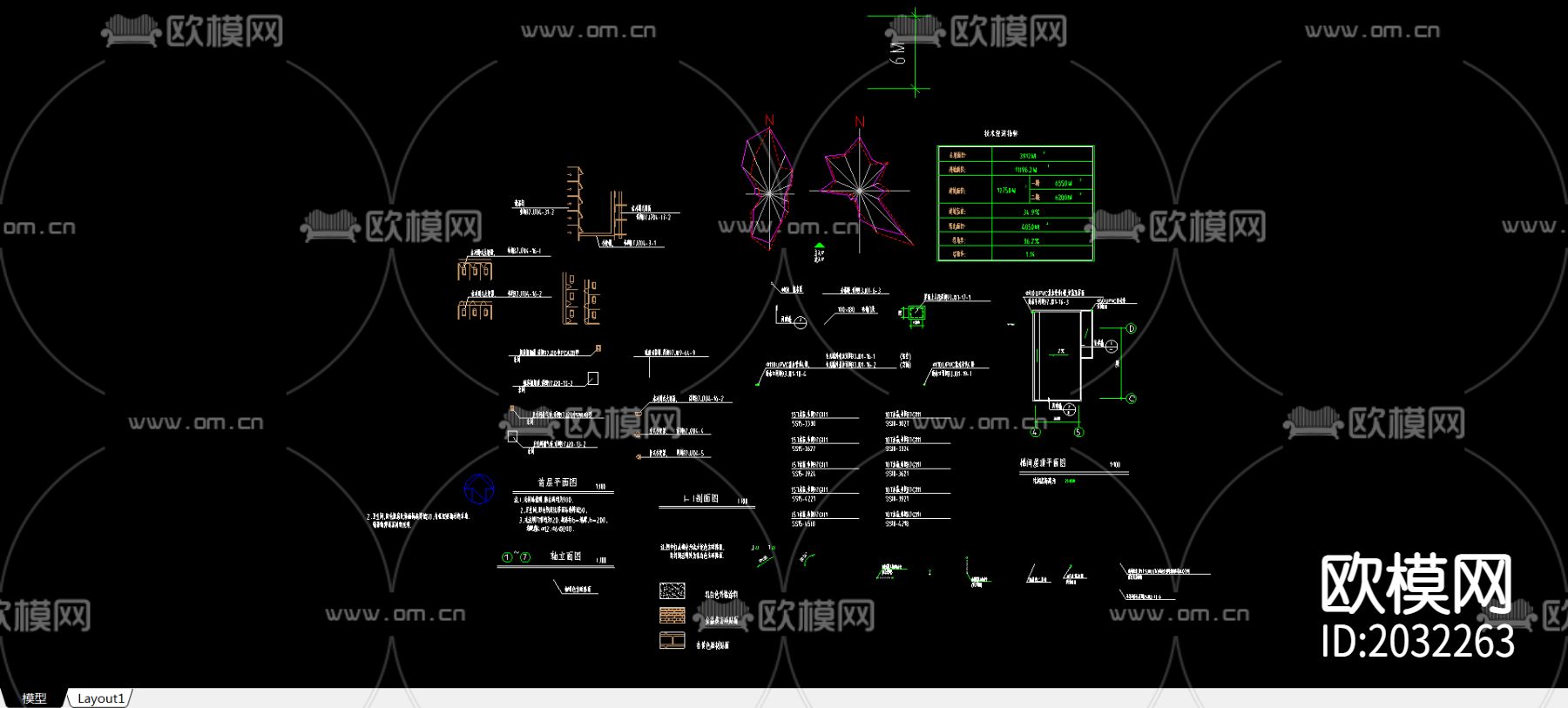 常用图籍号CAD施工图下载