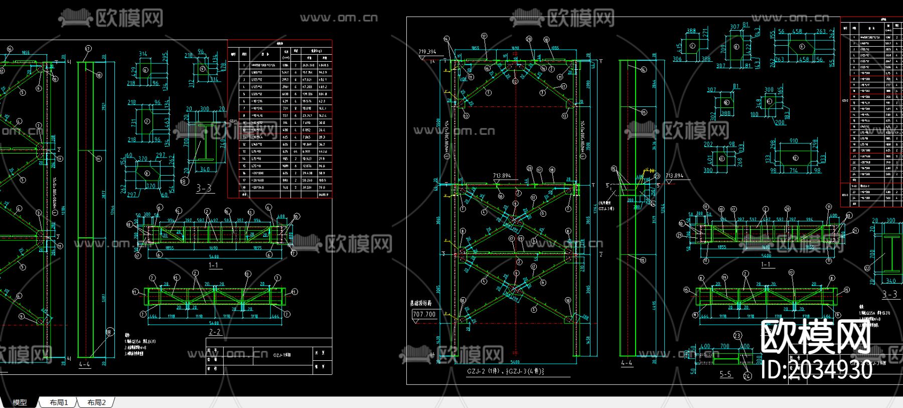 支架钢柱及节点大样下载