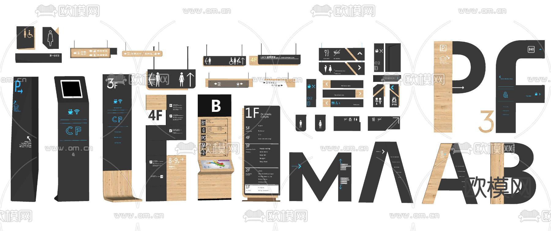 现代指示牌su模型下载（渲染图1）