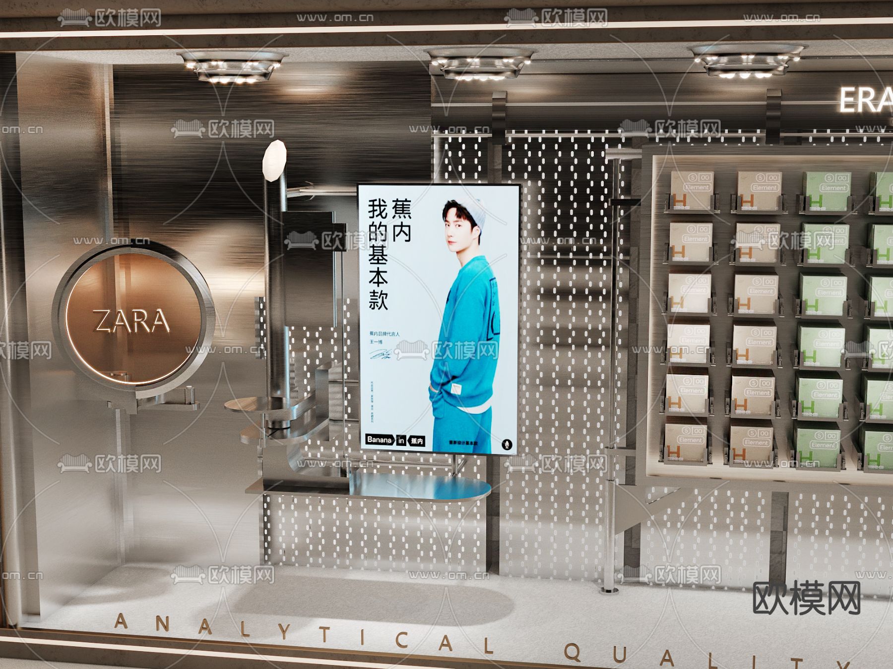 工业风服装橱窗su模型下载（渲染图3）