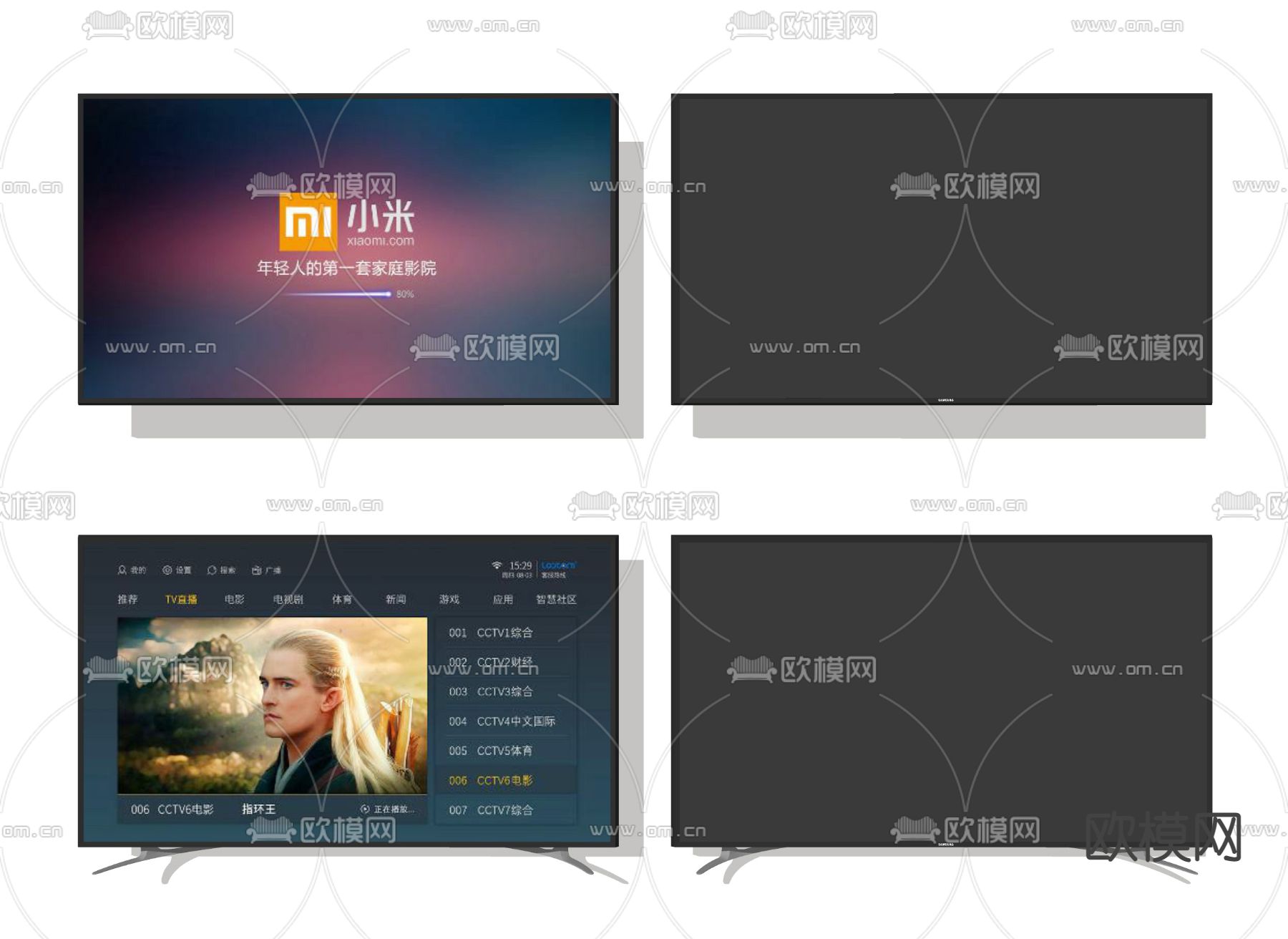 现代电视su模型
