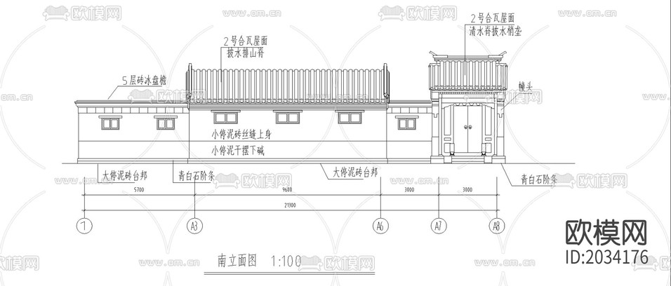 郊區(qū)四合院CAD施工圖下載(渲染圖3)
