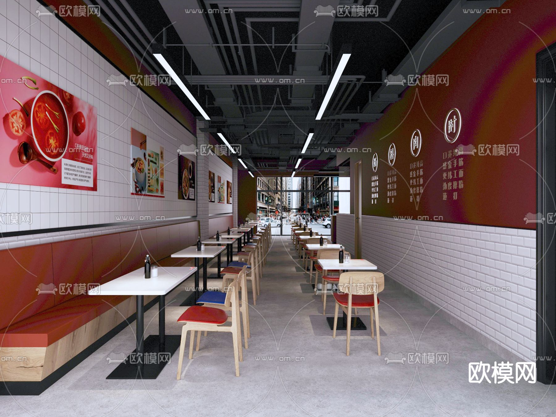 工业风麻辣烫店免费3d模型