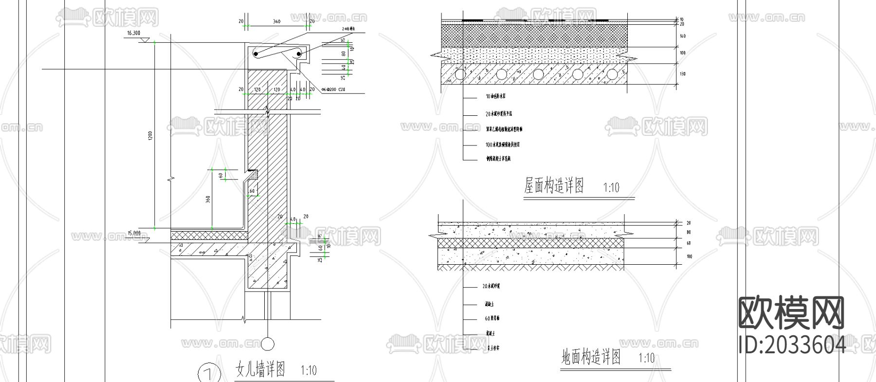 建筑节能CAD施工图下载（渲染图2）